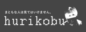 フリコブ 紹介