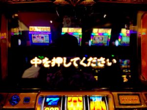 第1停止フリーズ